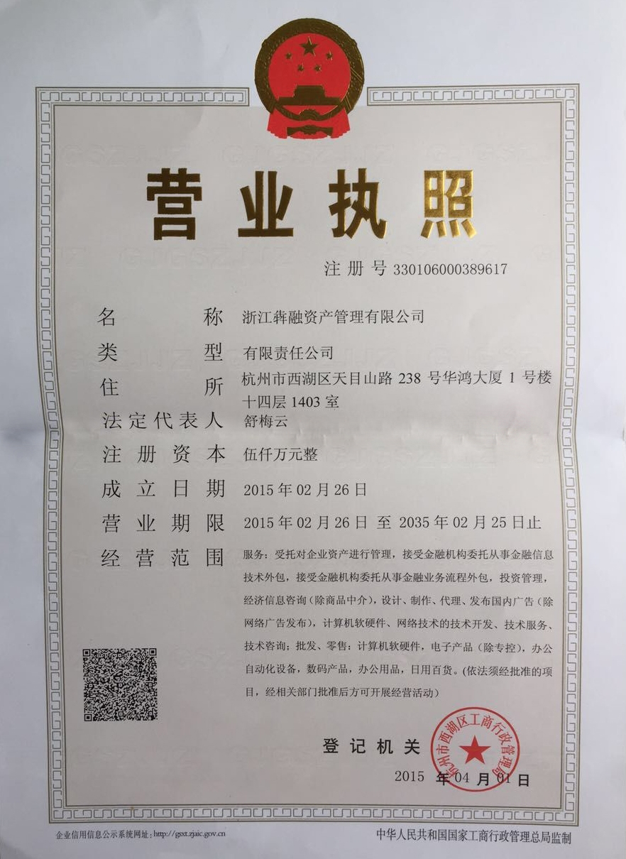 股票配资头条天眼