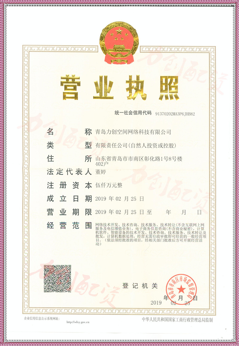 股票配资头条天眼