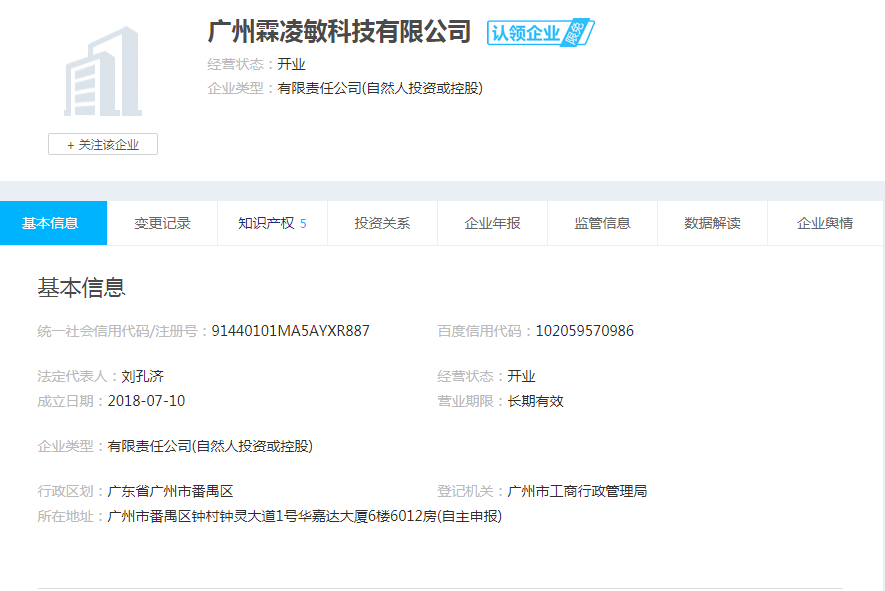 股票配资头条天眼