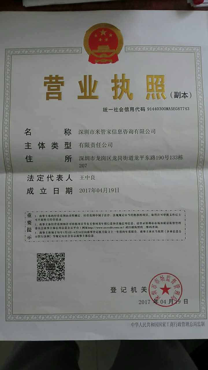 股票配资头条天眼