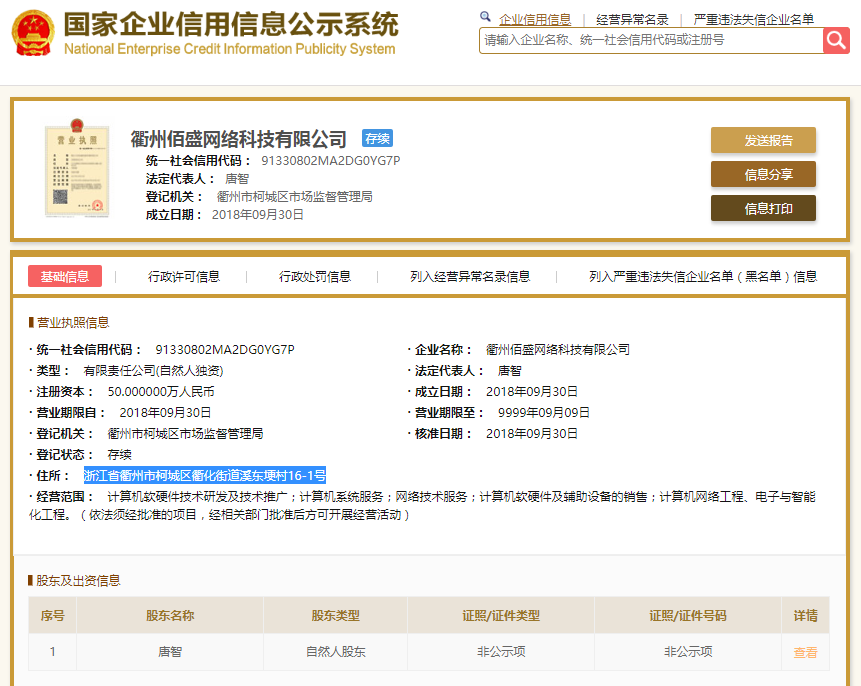 股票配资头条天眼