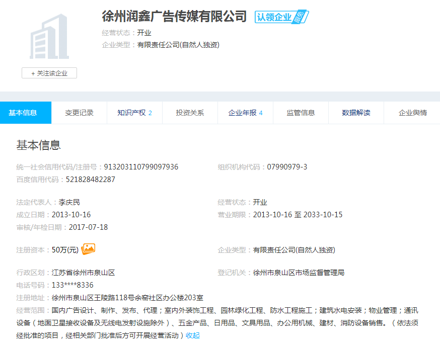 股票配资头条天眼