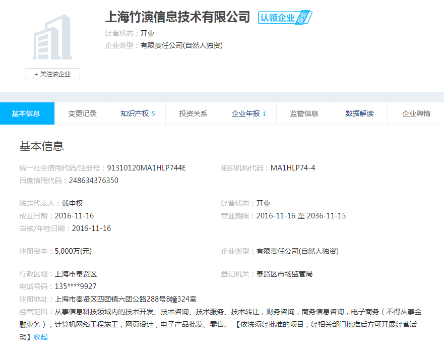 股票配资头条天眼