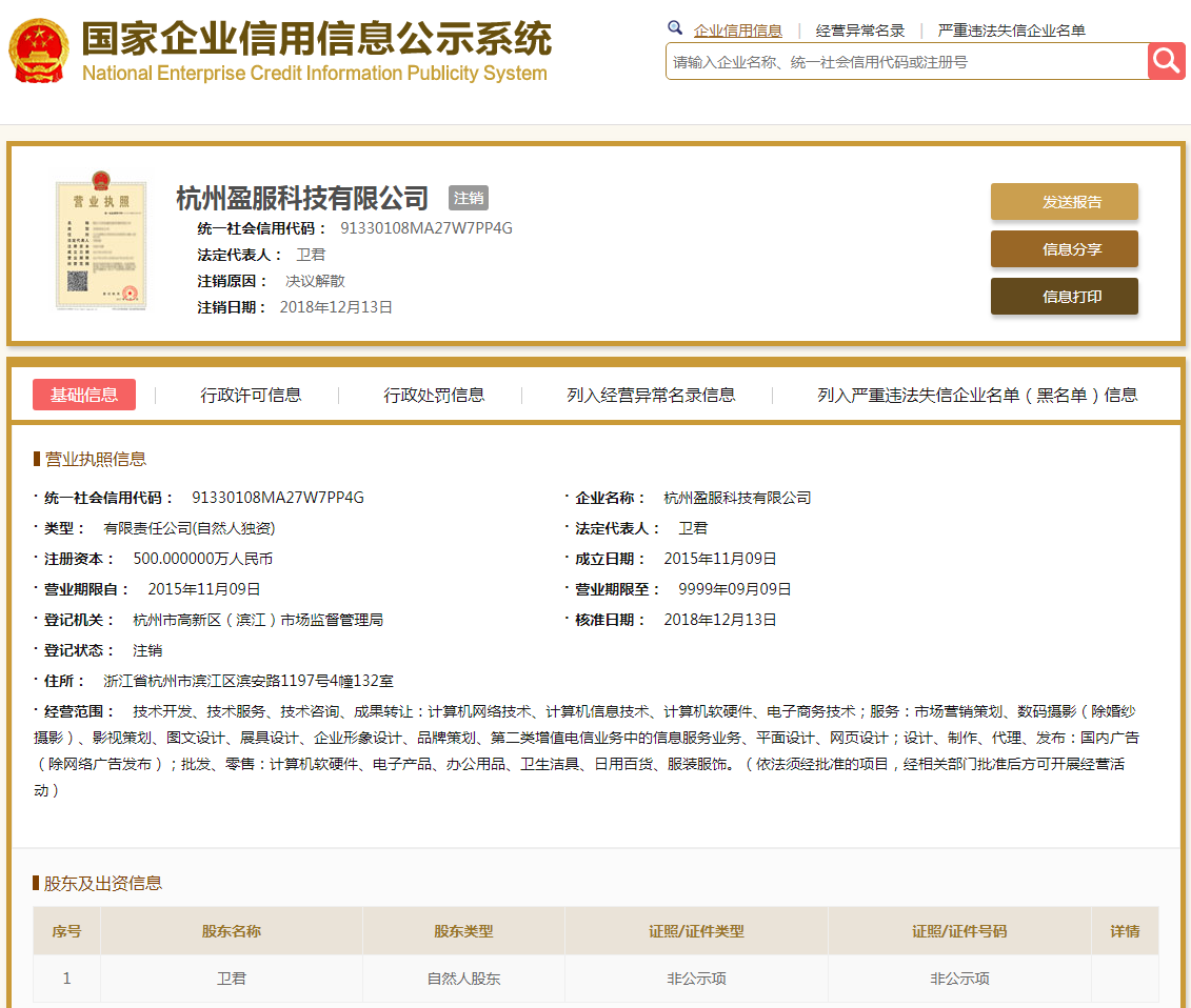 股票配资头条天眼