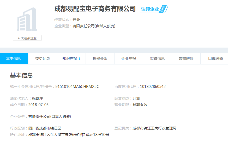 股票配资头条天眼