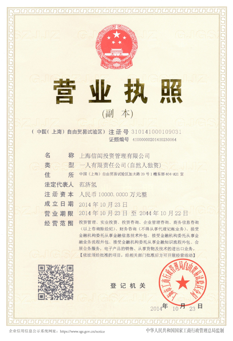 股票配资头条天眼