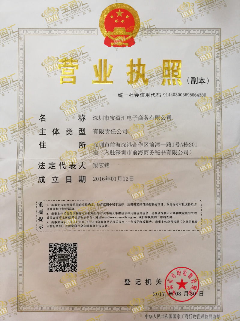 股票配资头条天眼