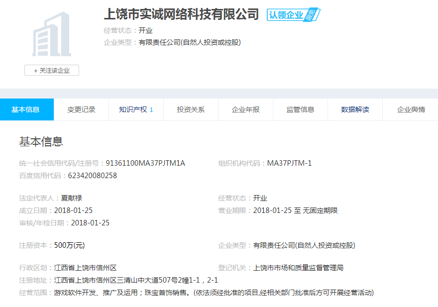 股票配资头条天眼