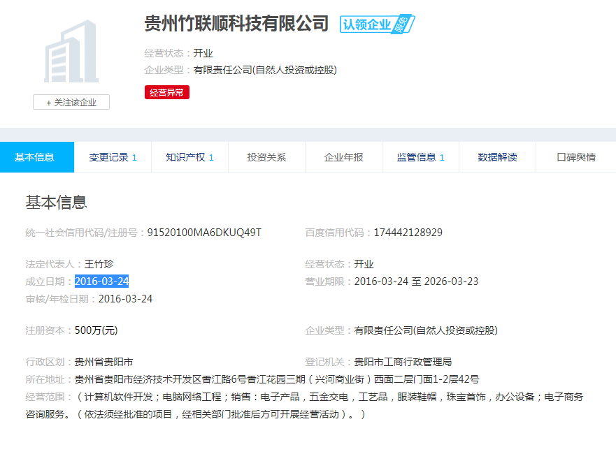 股票配资头条天眼