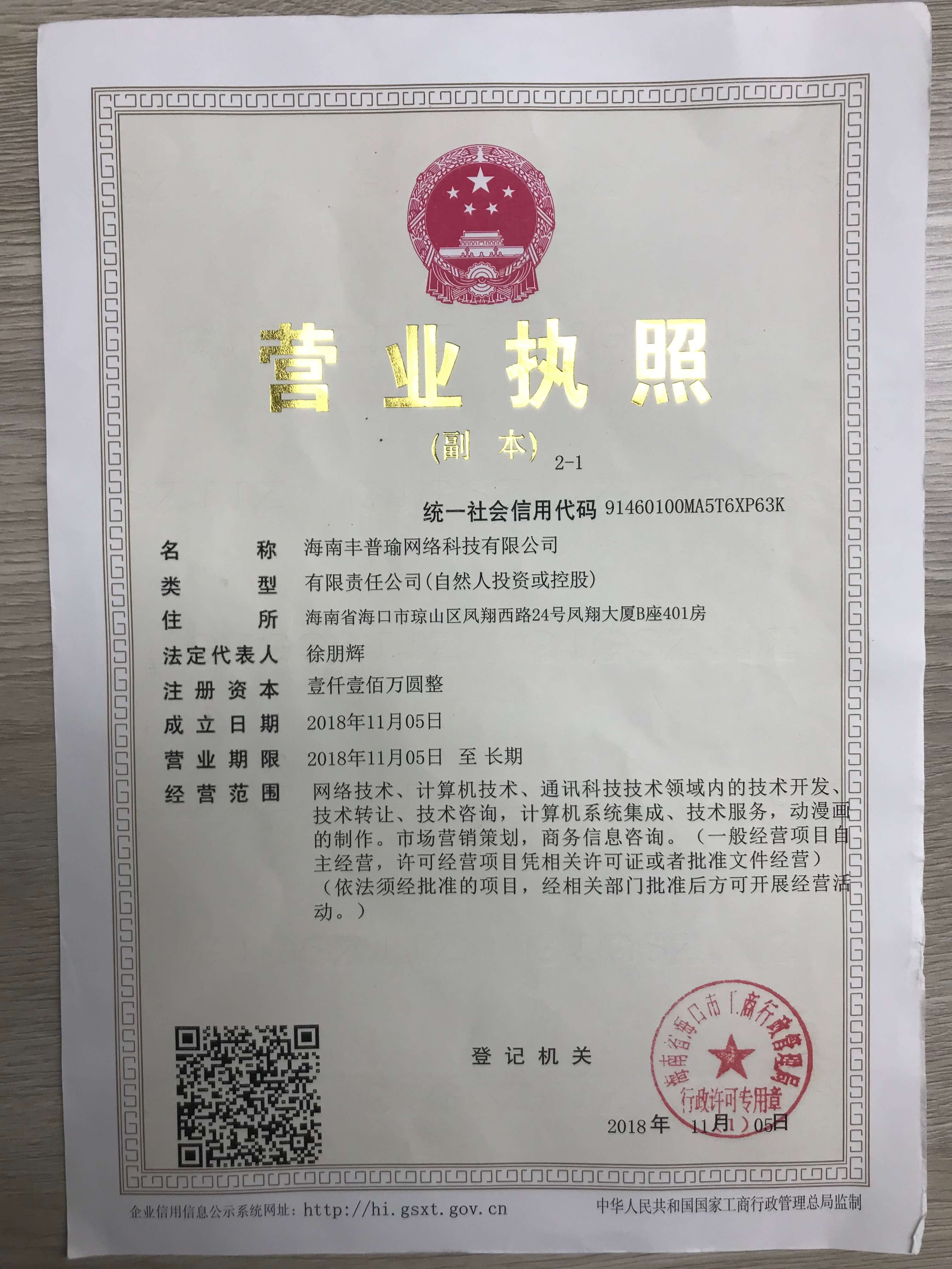 股票配资头条天眼