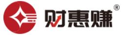 财惠赚