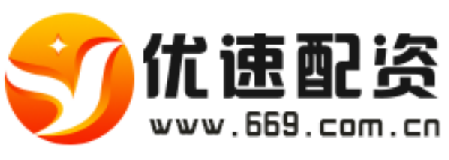 优速配资