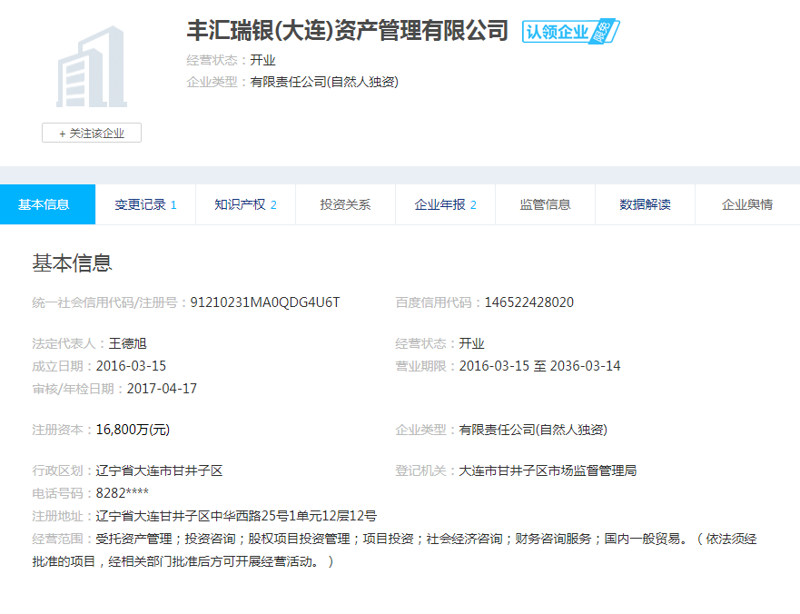 股票配资头条天眼