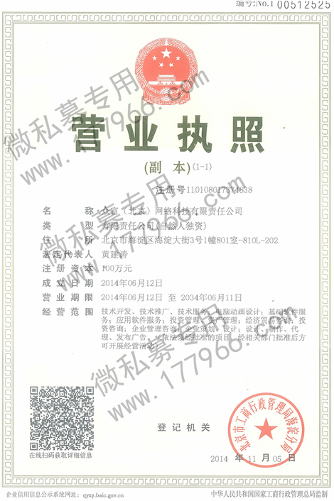 股票配资头条天眼