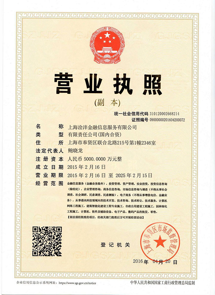 股票配资头条天眼