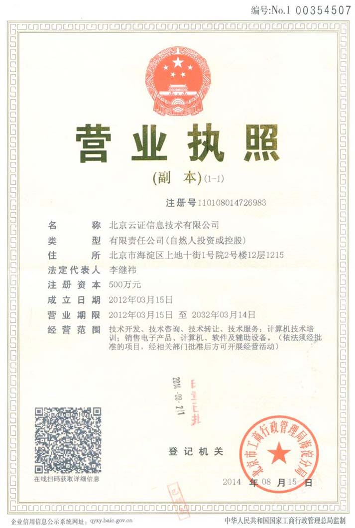 股票配资头条天眼