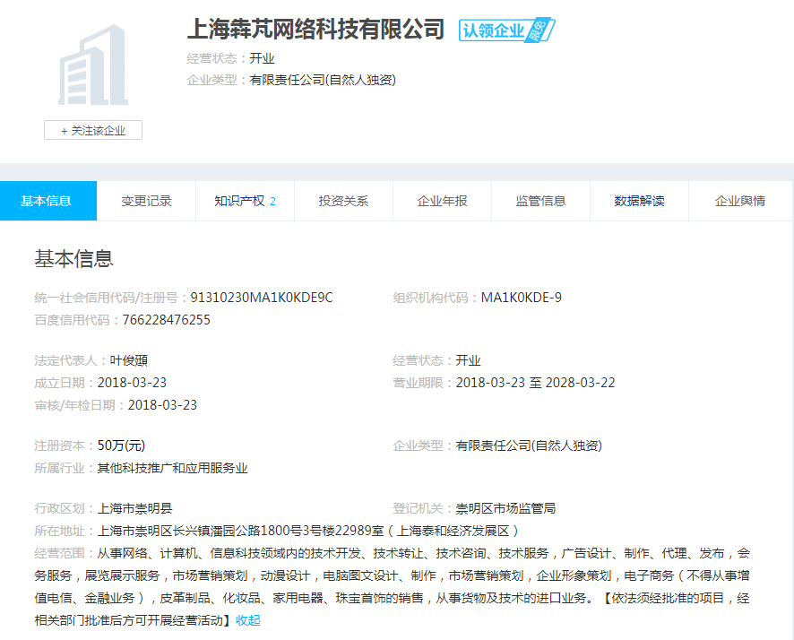 股票配资头条天眼