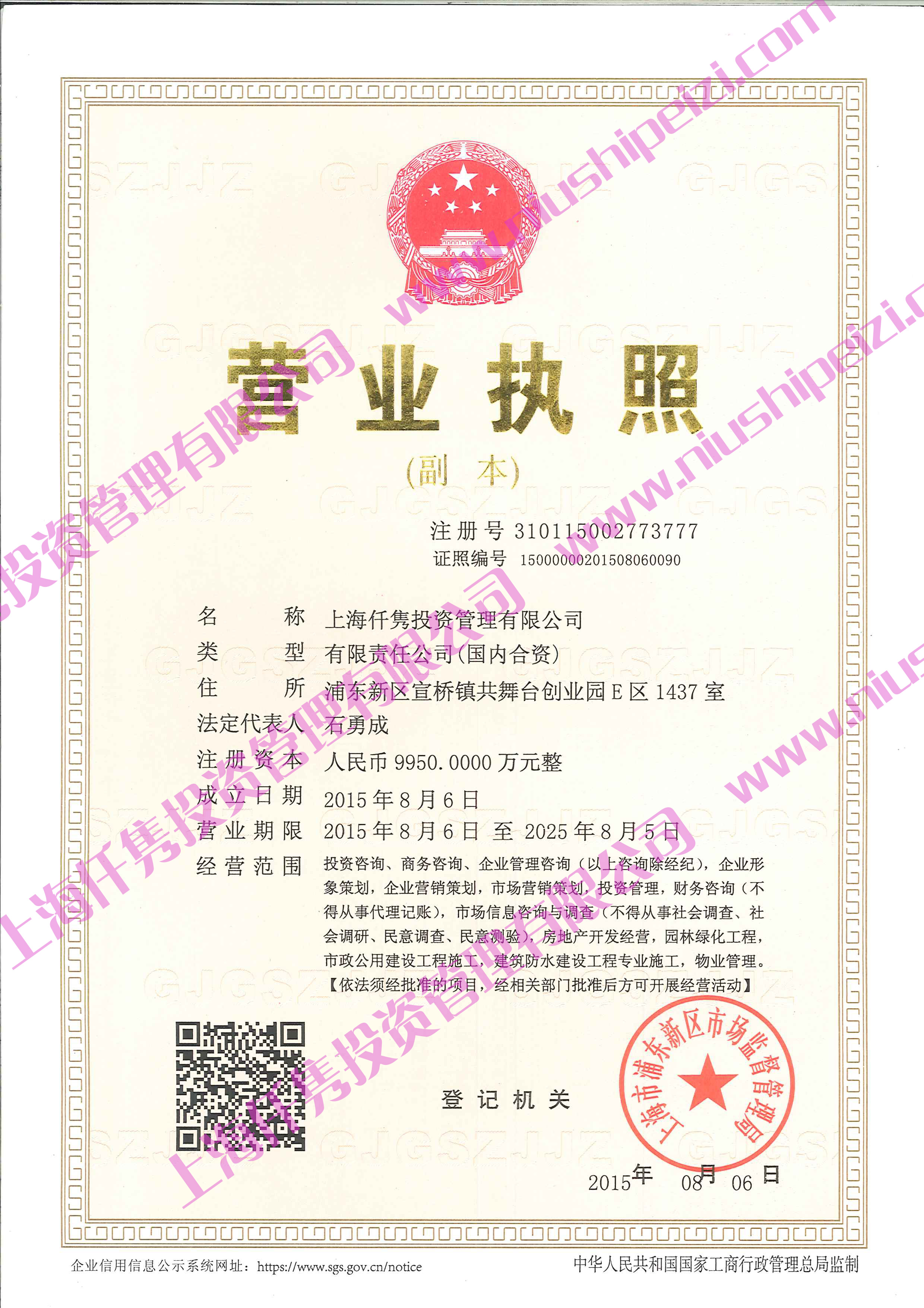 股票配资头条天眼