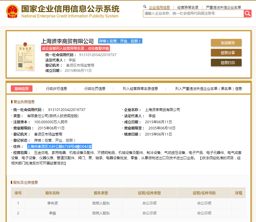 股票配资头条天眼