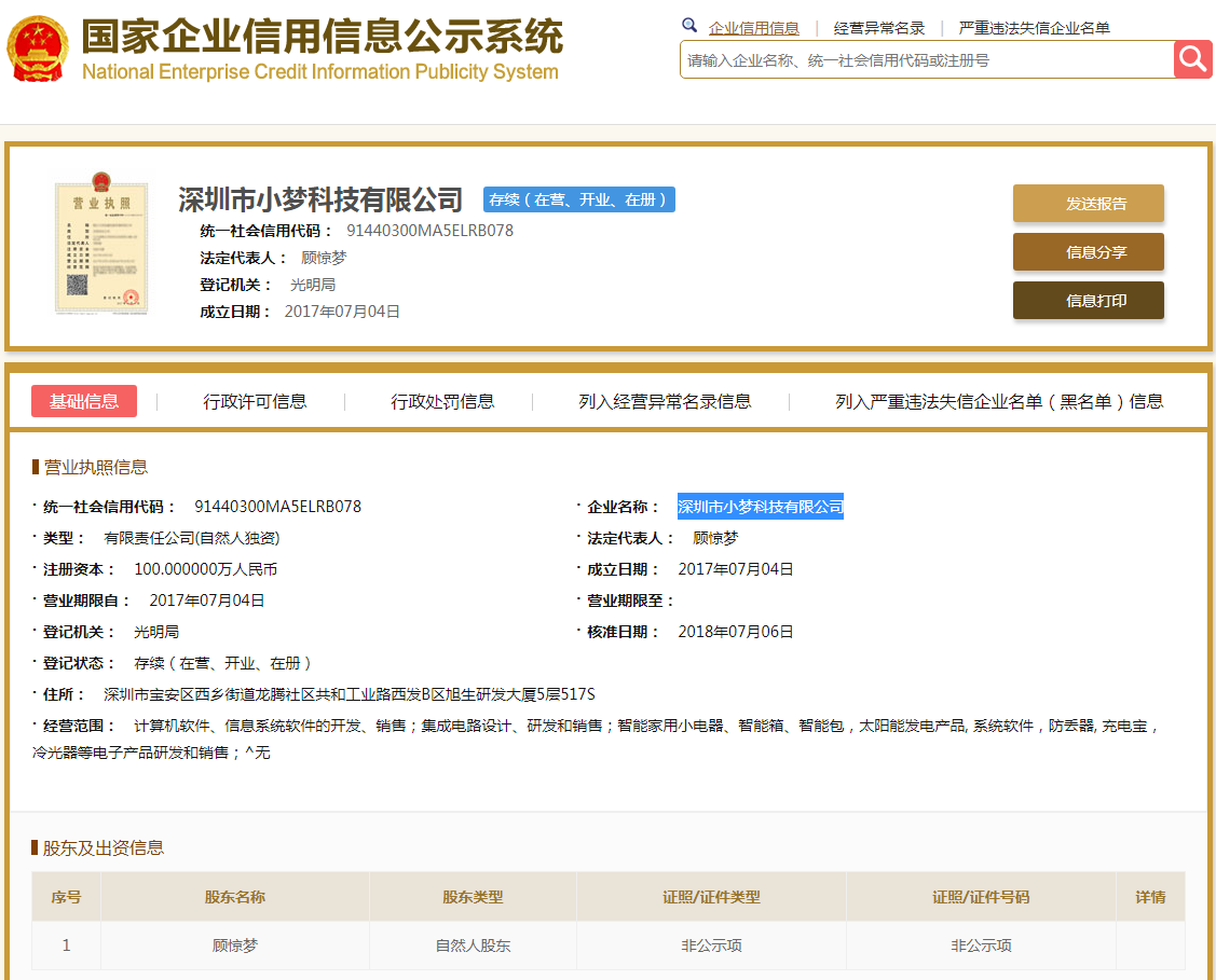 股票配资头条天眼