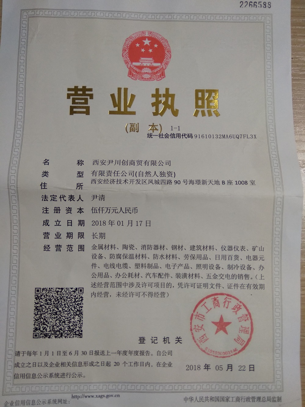 股票配资头条天眼