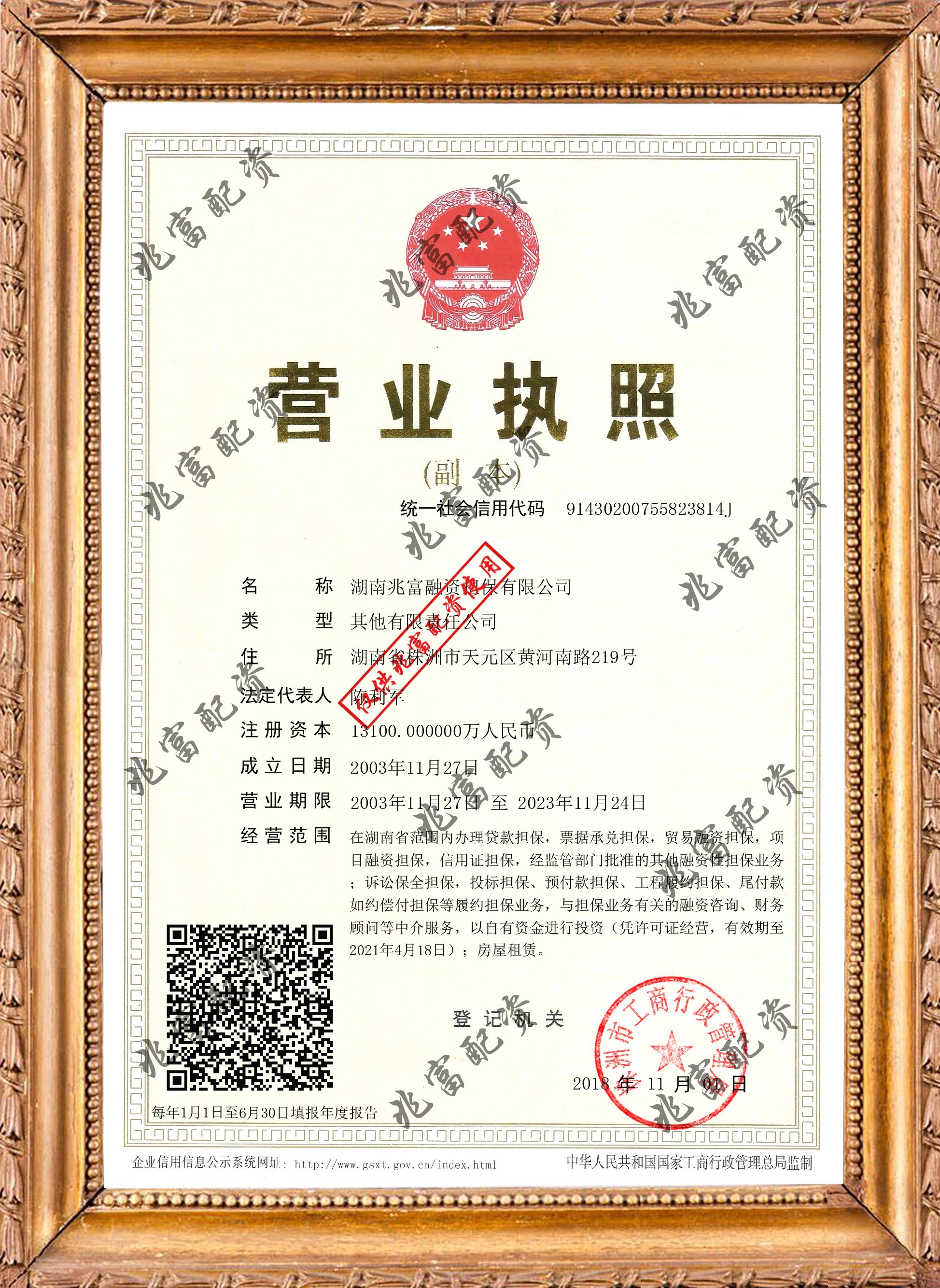 股票配资头条天眼