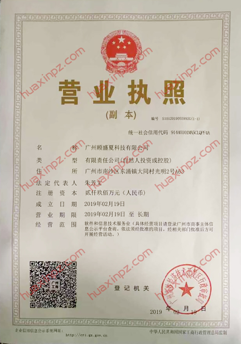 股票配资头条天眼