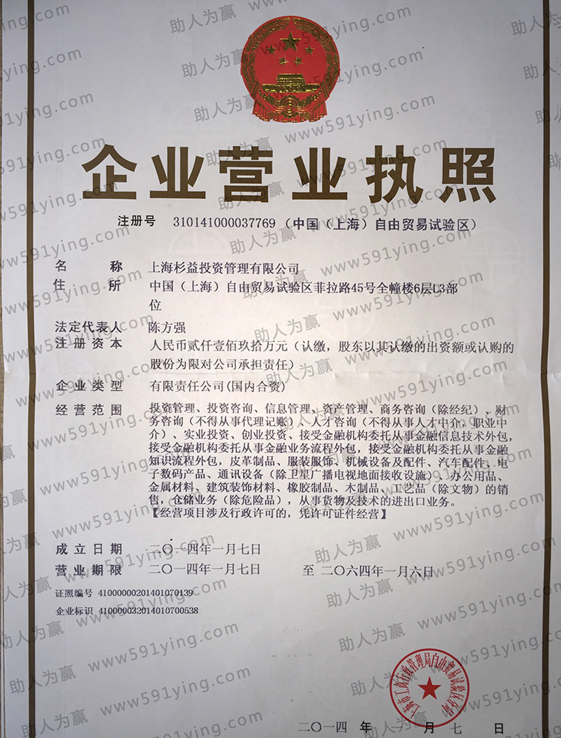 股票配资头条天眼