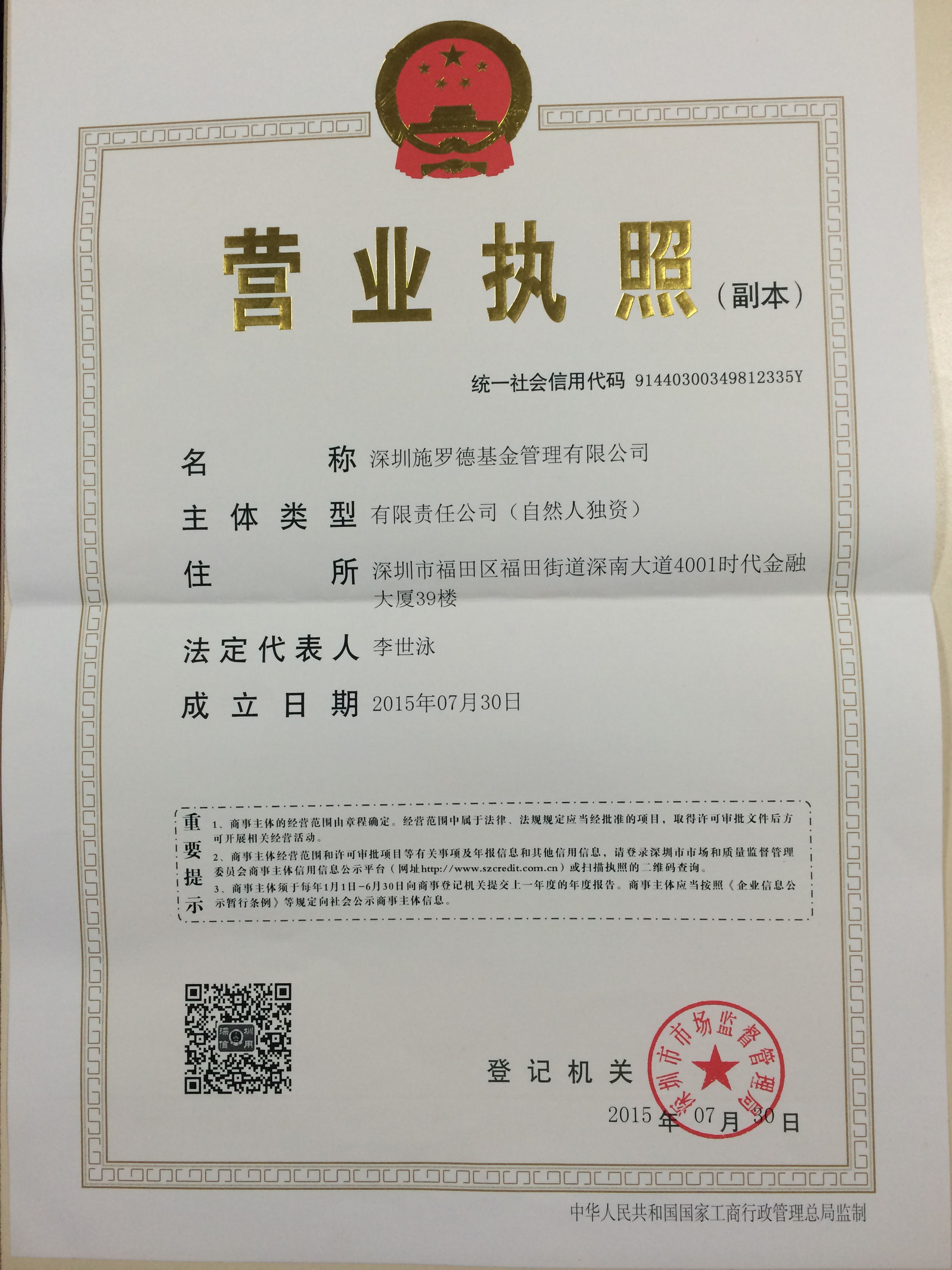 股票配资头条天眼