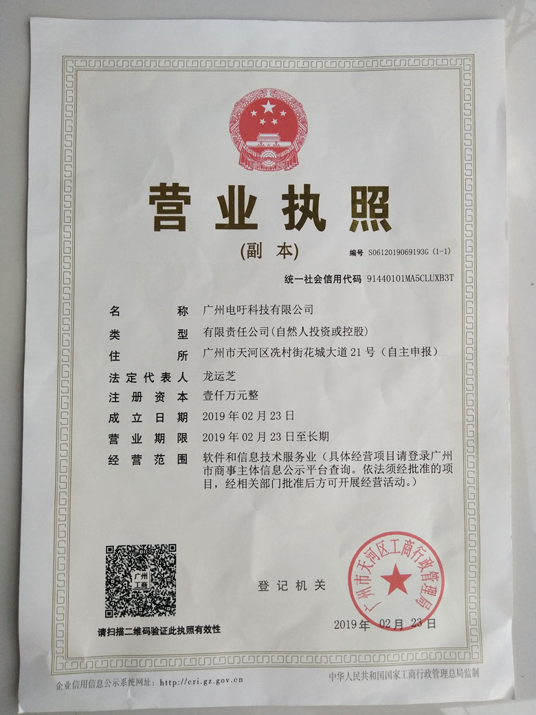 股票配资头条天眼