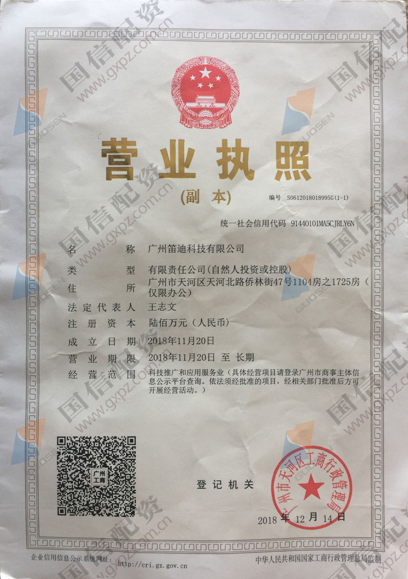 股票配资头条天眼