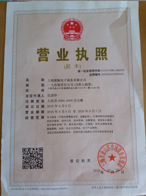 股票配资头条天眼