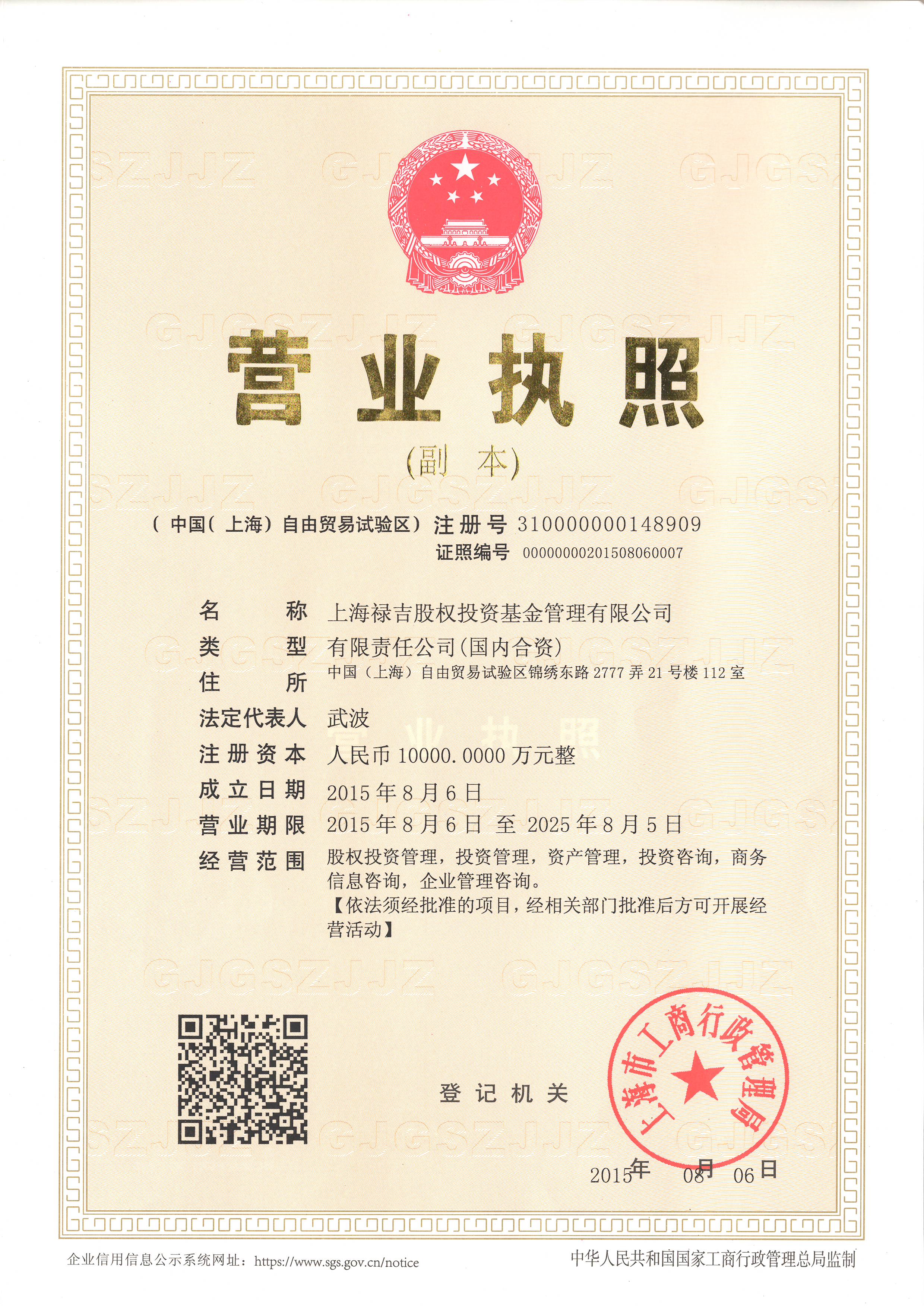 股票配资头条天眼