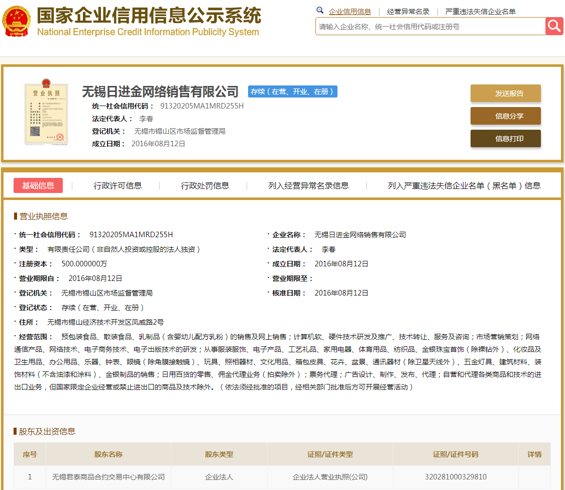 股票配资头条天眼