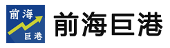 前海巨港