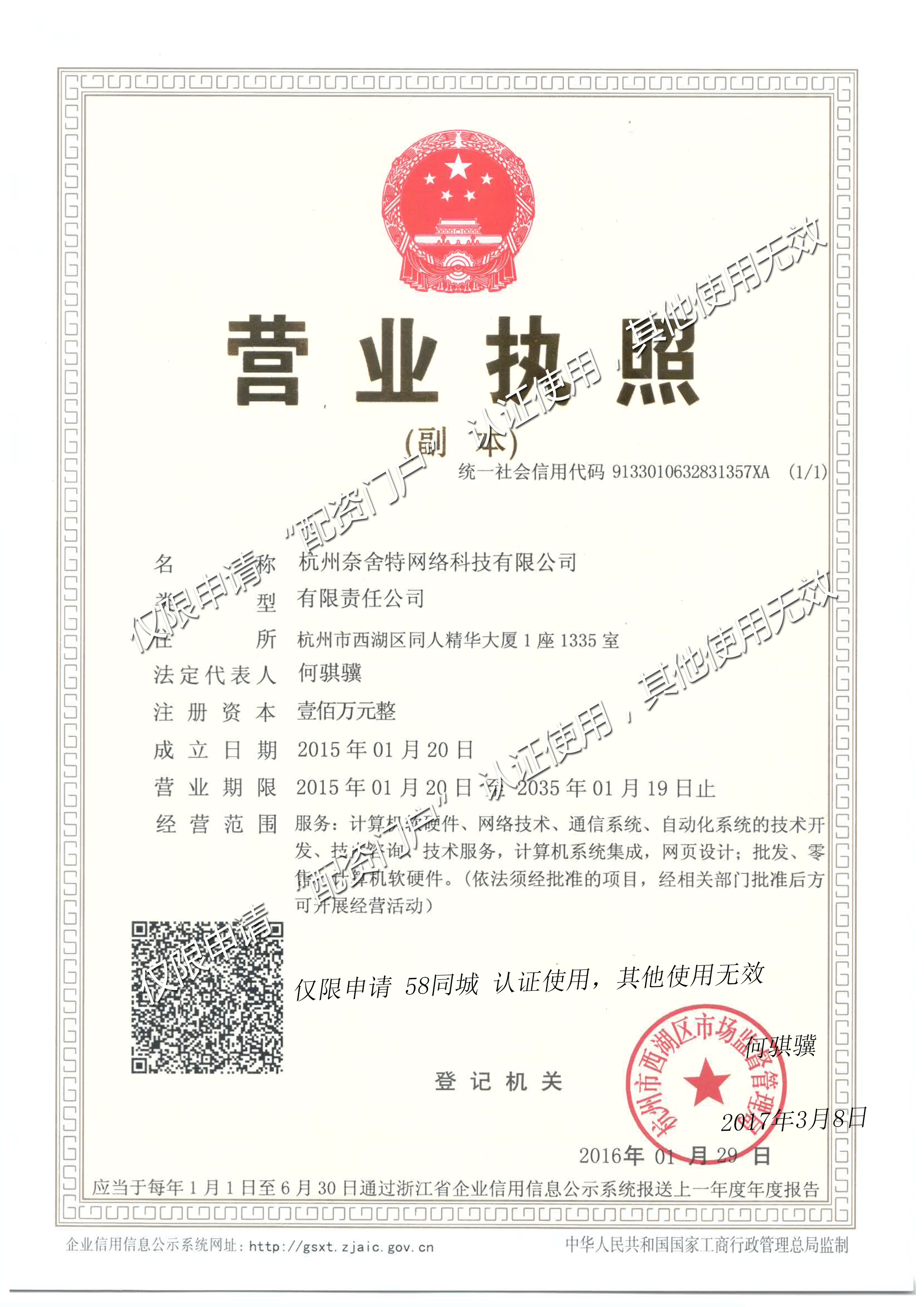 股票配资头条天眼