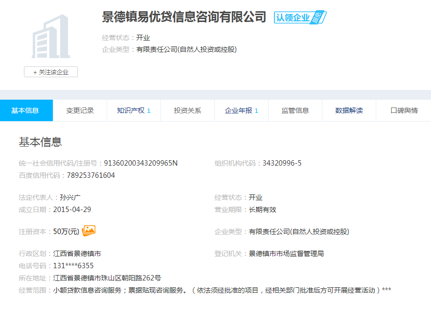 股票配资头条天眼