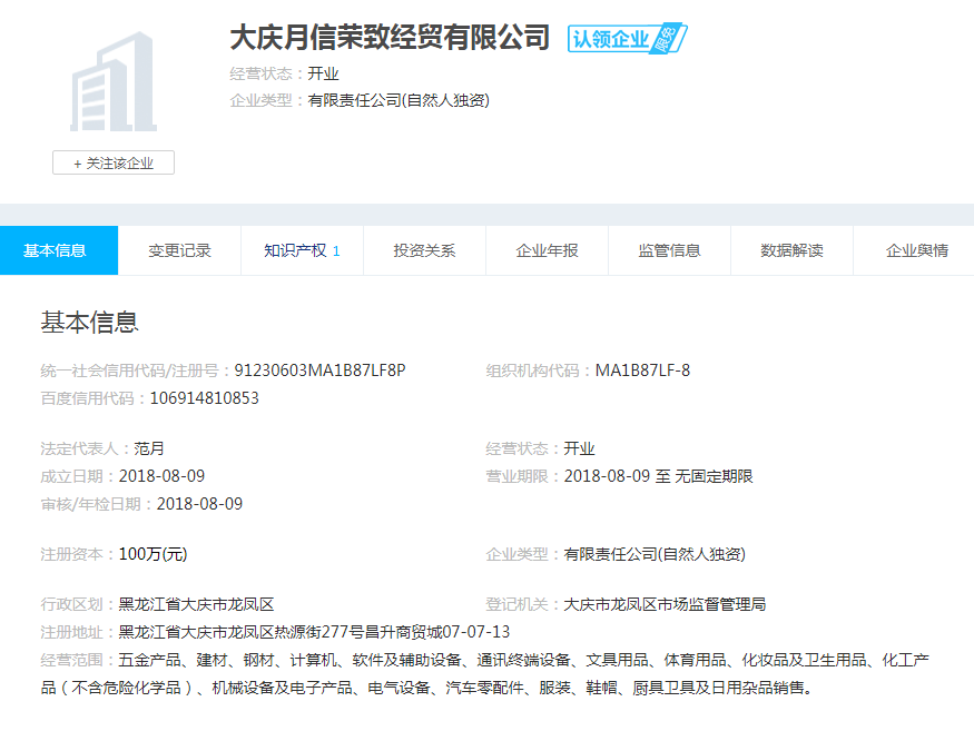 股票配资头条天眼