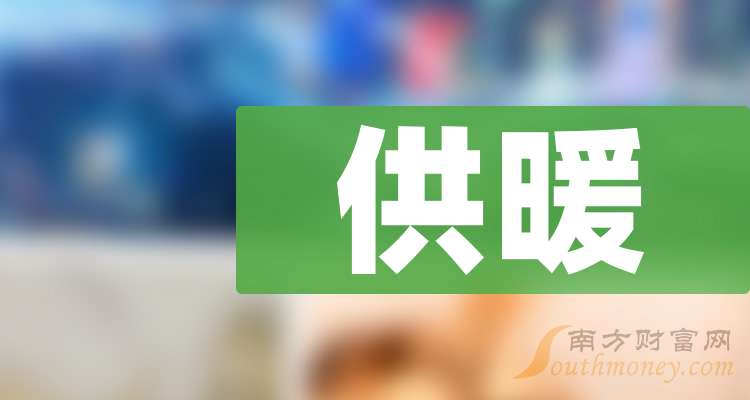 配资平台开户 二家供暖龙头企业，请收藏（2025/