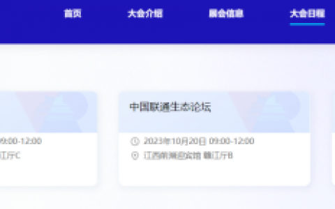 VR产业重量级大会开幕在即！华为确认参会，将举办独家论坛，核心概念股出炉