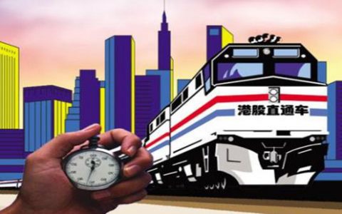 在线配资国内的港股配资平台为什么这么少？