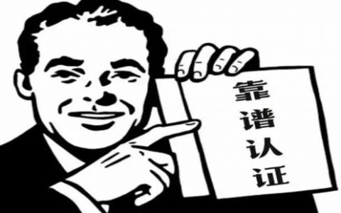 上海股票配资国内靠谱的期货配资平台都是啥样的？