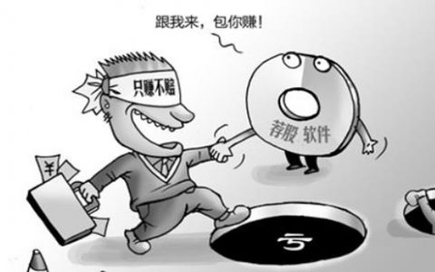 51配资虚拟盘配资平台是通过哪些方式荐股的？