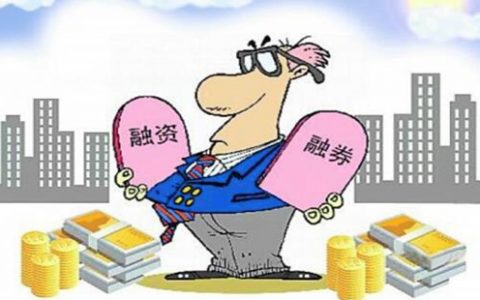 兴华配资场内配资的门槛有多高？达不到门槛怎么办？