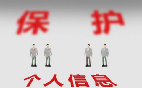 证券配资公司线上配资开户一定要填写真实的个人信息吗？