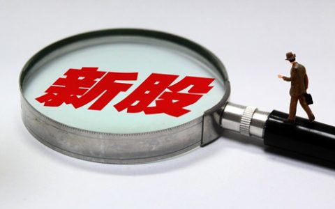 配资中心配资账户能不能用来打新股？