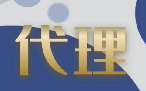 配资是什么意思现在的配资代理为什么越来越少了？