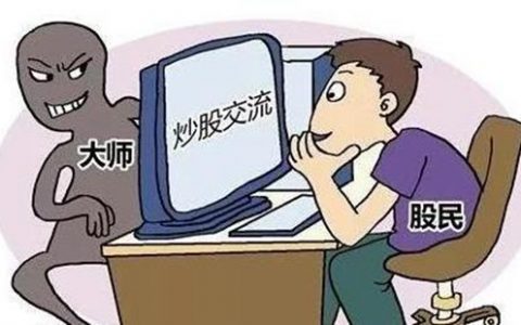 股票怎么配资股票配资群推荐的股票可信吗？