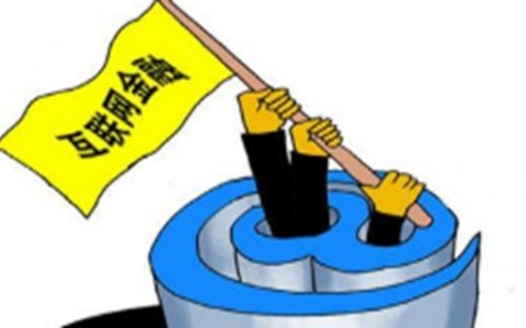 股票配资杠杆为什么配资平台的配资门槛普遍都不高？