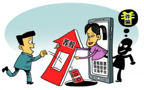 线上股票配资平台配资荐股服务是不是一场阴谋？